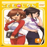gal/Zero_fansub/Images/Kodomo no Jikan/_thb_[Zero]Kodomo_no_Jikan_Image14.jpg